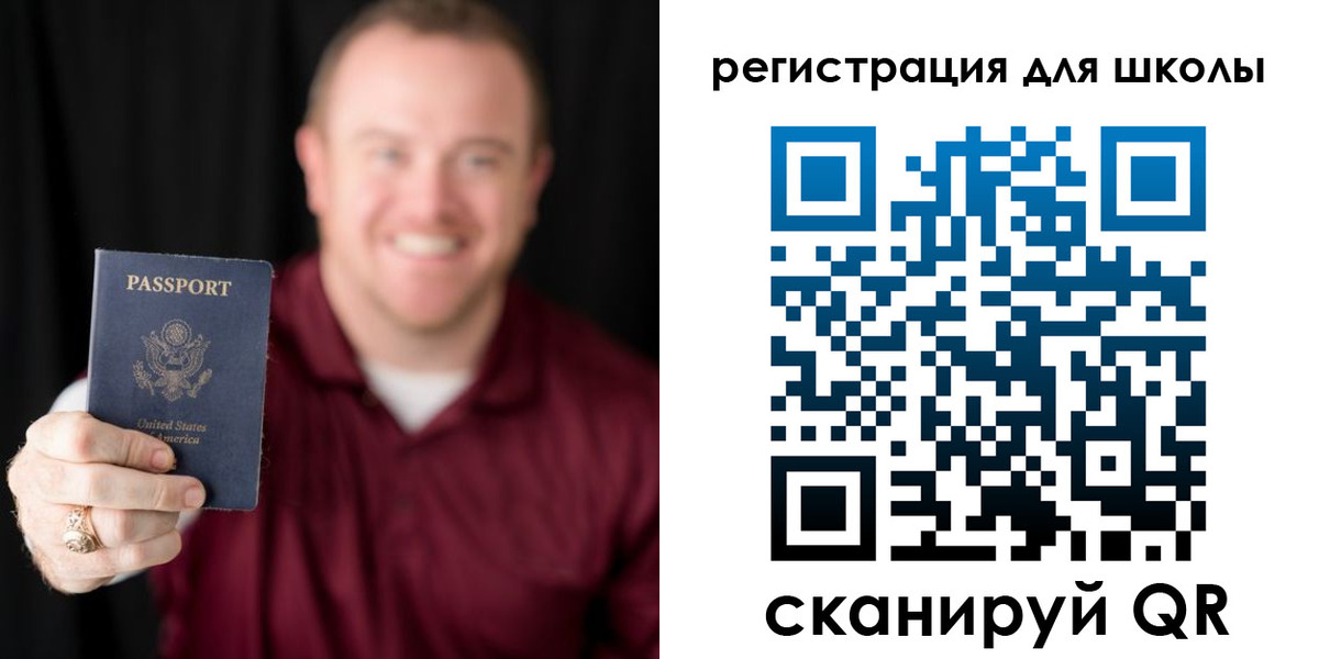 прописка гарантия в Усмани